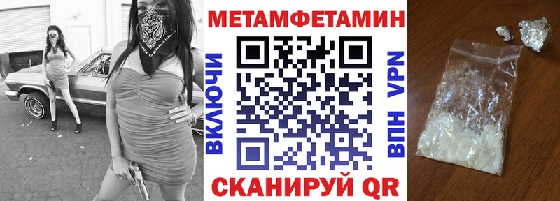 Amphetamine 98%  Купить  Борисоглебск 
