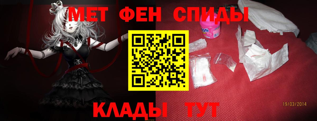 Амфетамин  Вход с VPN  Борисоглебск  Амфетамин Premium 