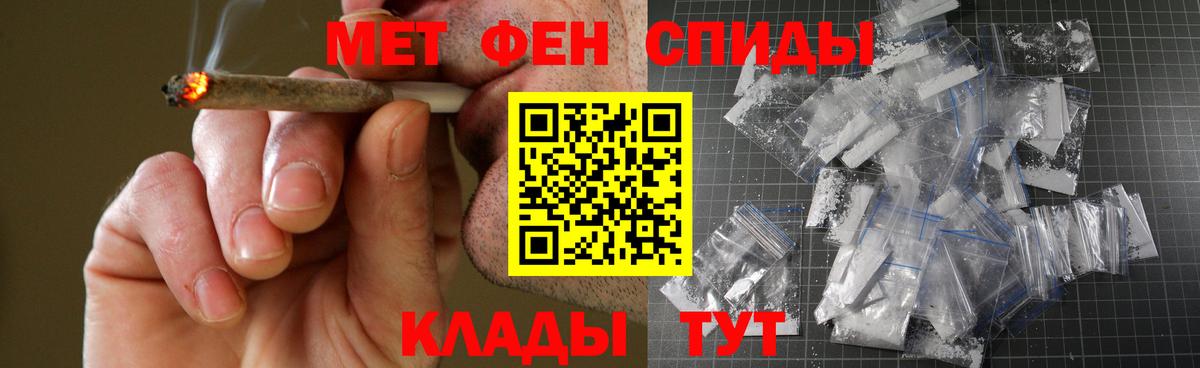 АМФ  Борисоглебск  АМФ VHQ 