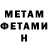 КЕТАМИН VHQ Leigh Whitney