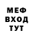 МЕТАДОН белоснежный Mali J