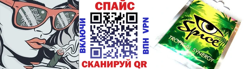БУТИРАТ буратино  Купить где  Борисоглебск 