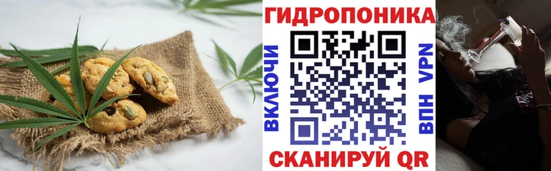 Купить  Борисоглебск  Печенье с ТГК марихуана 