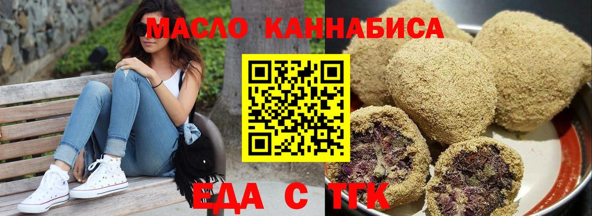 Cannafood конопля  Борисоглебск 
