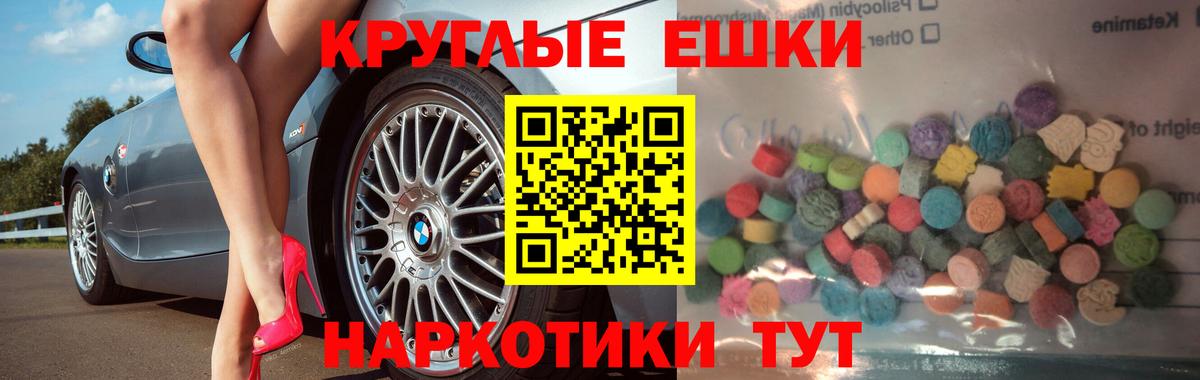 Ecstasy  ЭКСТАЗИ диски  Вход с VPN  Борисоглебск 