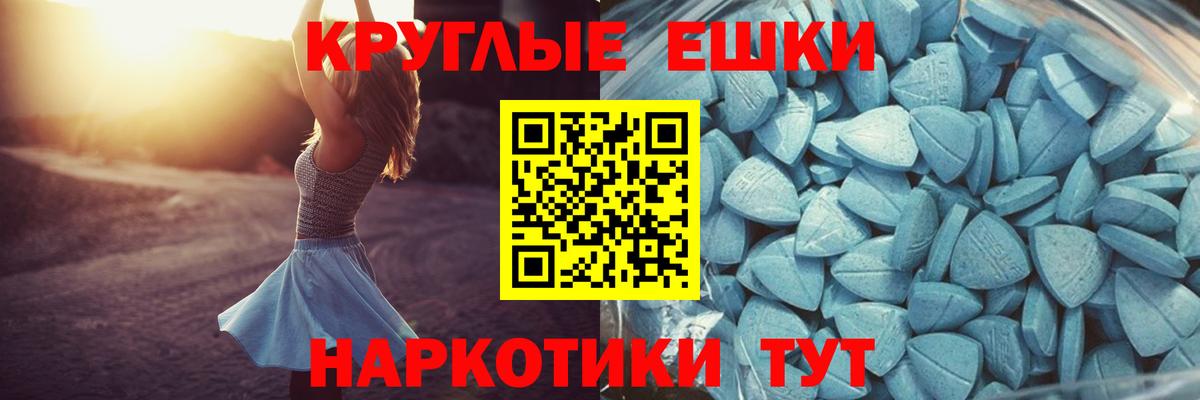 Ecstasy Philipp Plein Борисоглебск