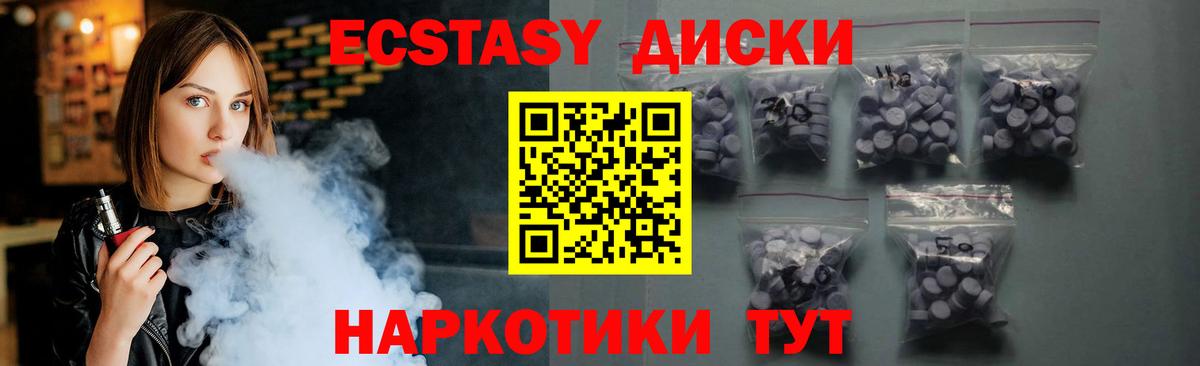 ЭКСТАЗИ бентли Борисоглебск