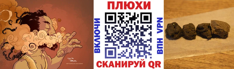 ГАШ Premium  Купить закладки  Борисоглебск 
