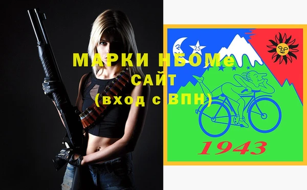 первитин Богородицк