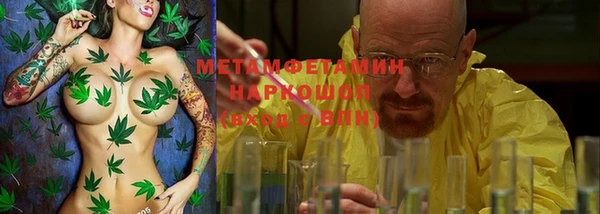 первитин Богородицк