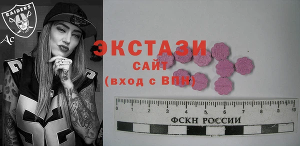 первитин Богородицк