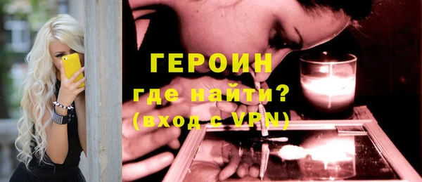 экстази Беломорск