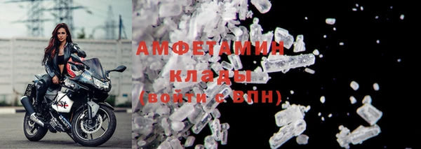альфа пвп VHQ Ачинск