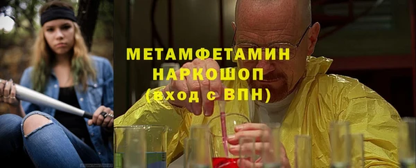 первитин Богородицк