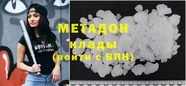 гидропоника Богородск