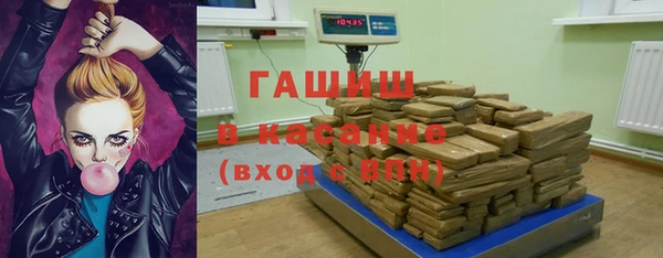экстази Беломорск