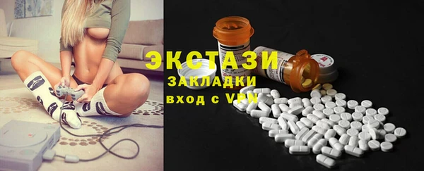гидропоника Богородск