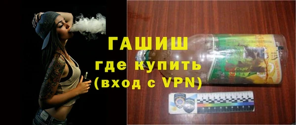 молекула духа Белоозёрский