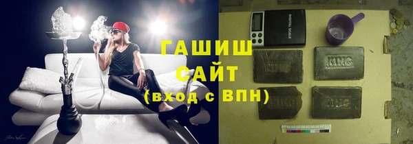 первитин Богородицк