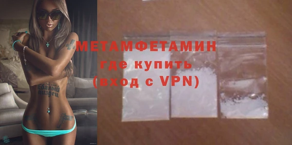 молекула духа Белоозёрский