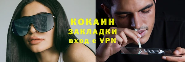 экстази Беломорск