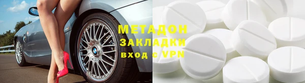 гидропоника Богородск