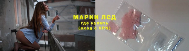 гидропоника Богородск