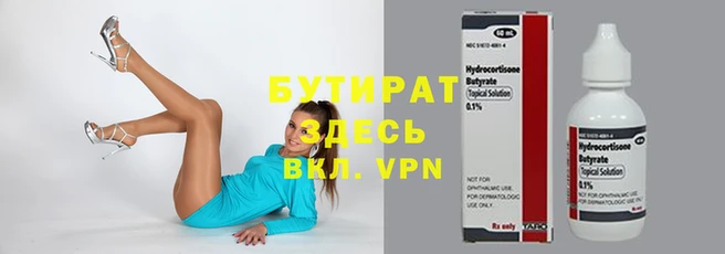стафф Богданович