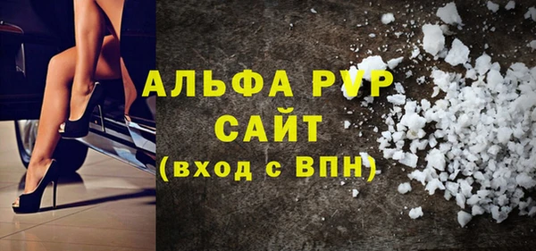 первитин Богородицк
