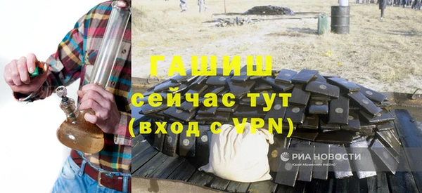 первитин Богородицк