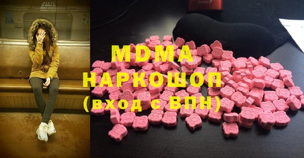 гидропоника Богородск