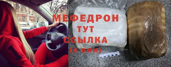 стафф Богданович
