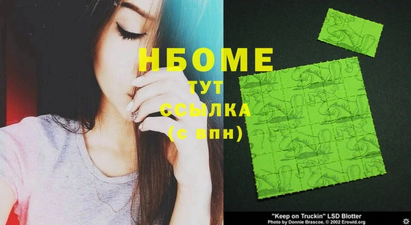 молекула духа Белоозёрский