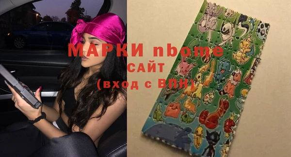 первитин Богородицк