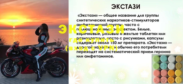героин Белокуриха