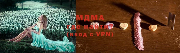 первитин Богородицк