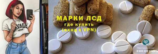молекула духа Белоозёрский