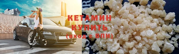экстази Беломорск