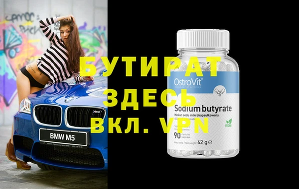стафф Богданович