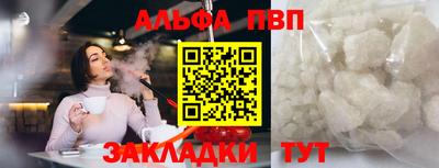 сатива Братск