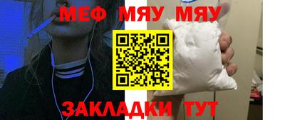 кристаллы Боровичи