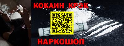 кристаллы Боровичи