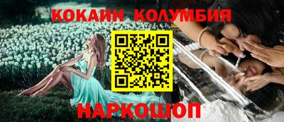 кристаллы Боровичи