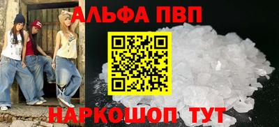 наркотики Брянск