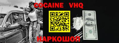 наркотики Брянск