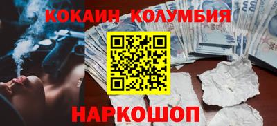 MESCALINE Балаково