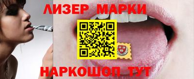 кристаллы Боровичи
