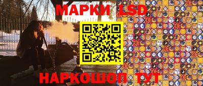 MESCALINE Балаково