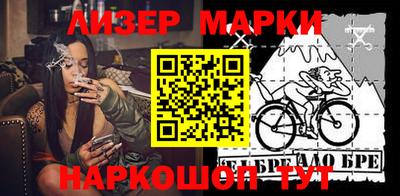кристаллы Боровичи