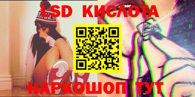 MESCALINE Балаково